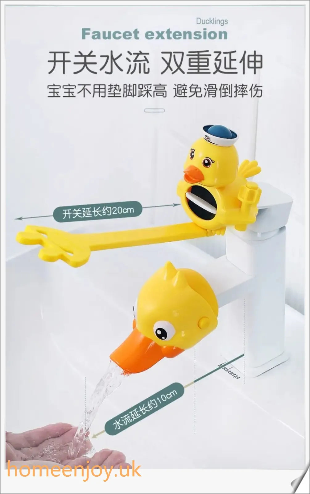 Colourful Children's Ducks Faucet Extender with Smooth Surface and Single-Handle Control
