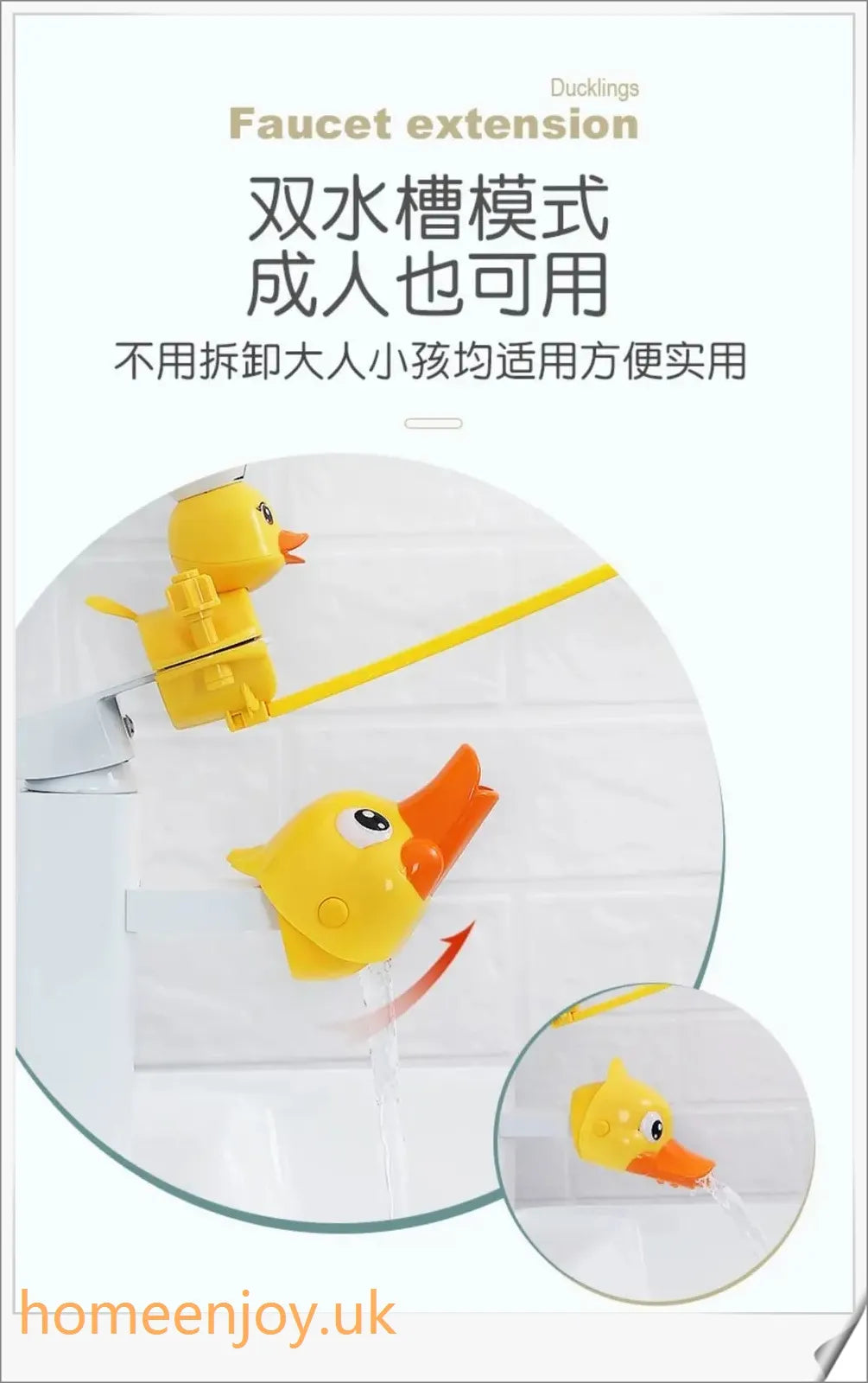 Colourful Children's Ducks Faucet Extender with Smooth Surface and Single-Handle Control