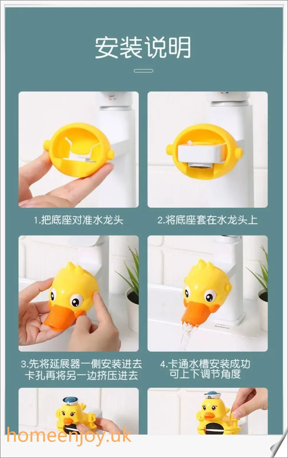 Colourful Children's Ducks Faucet Extender with Smooth Surface and Single-Handle Control