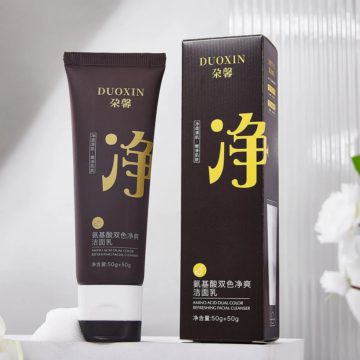 Amino acid and white clay facial cleanser tube for oily, neutral and dry skin types