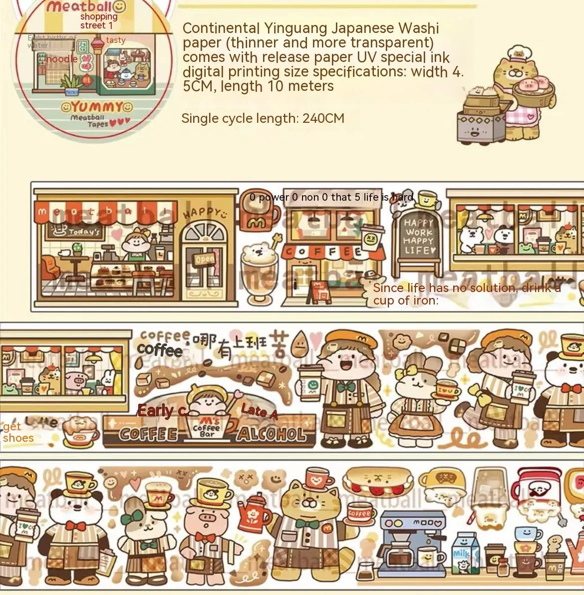 Haemorrhoid tape packaging stickers with cartoon characters, 42 styles, Japanese paper, 5 cm size