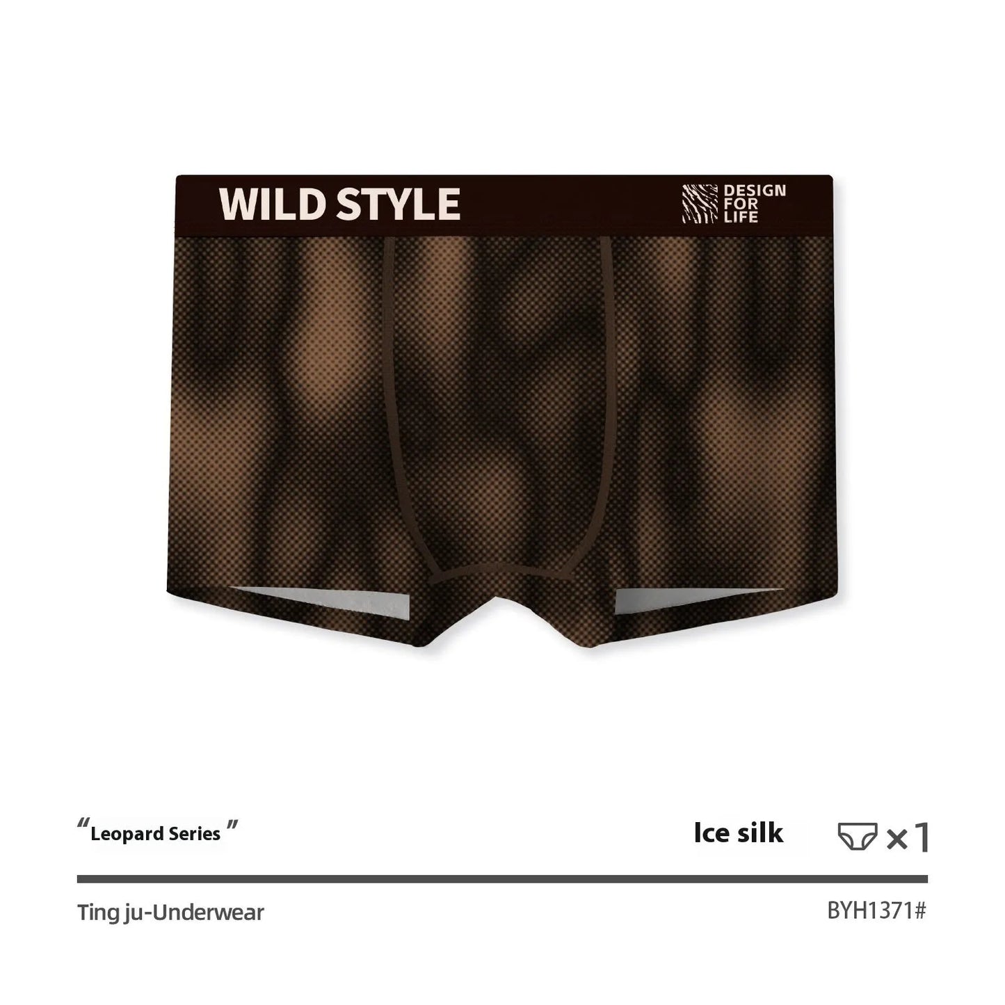 Men's leopard print polyester underwear trunks in mid waist style on a white background.