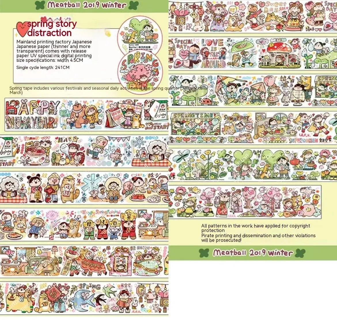 Haemorrhoid tape packaging stickers with cartoon characters, 42 styles, Japanese paper, 5 cm size