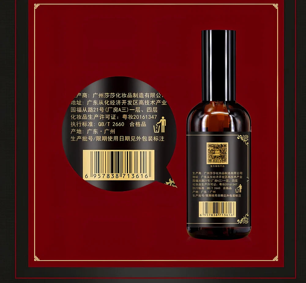 Polygonum multiflorum herbal shampoo bottle with seven botanical extracts for hair moisture and shine