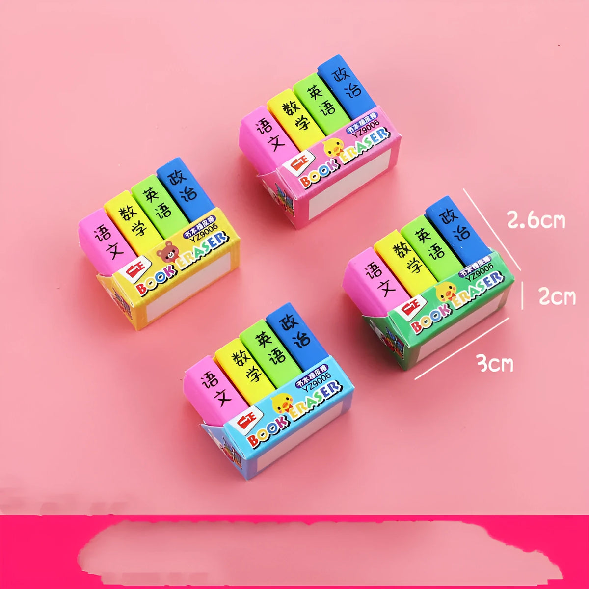 Cartoon book eraser sets for classroom prizes and children's party gifts in small or large size options