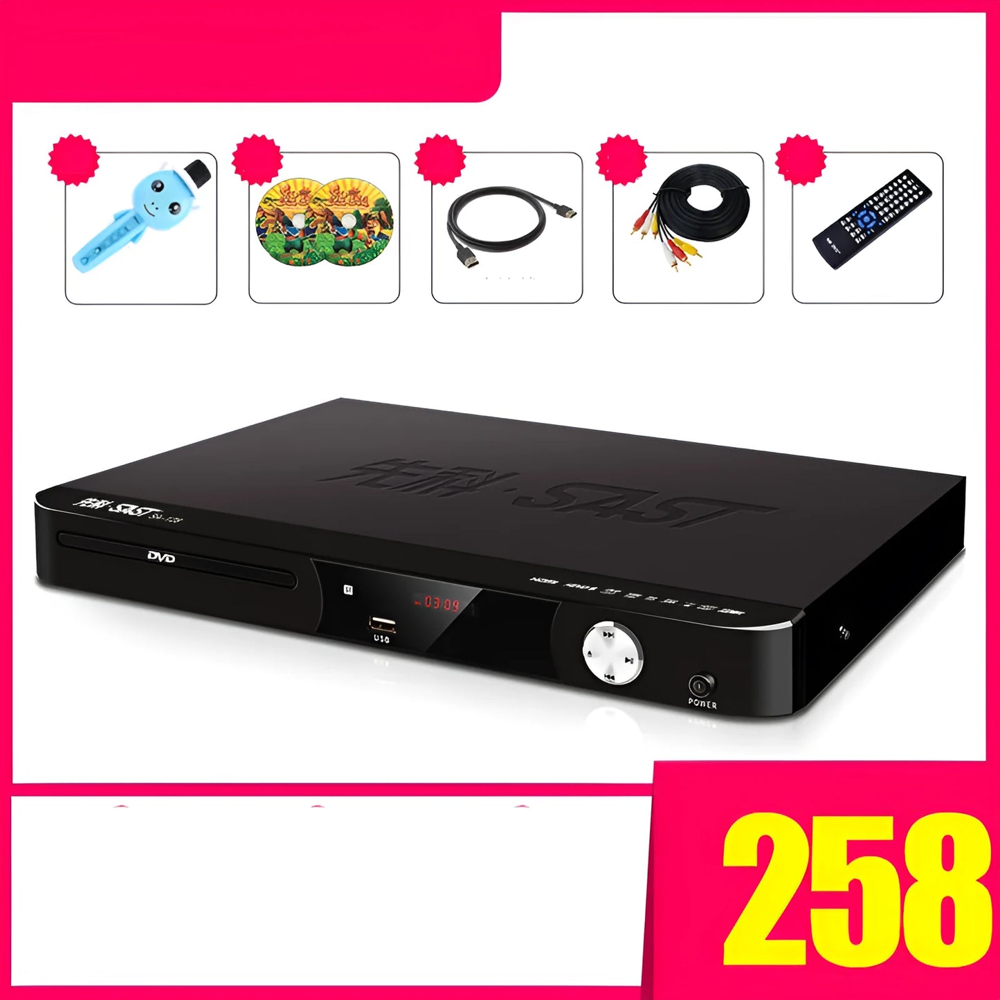 SAST Xianke SA208 portable DVD player with tray loading and USB port