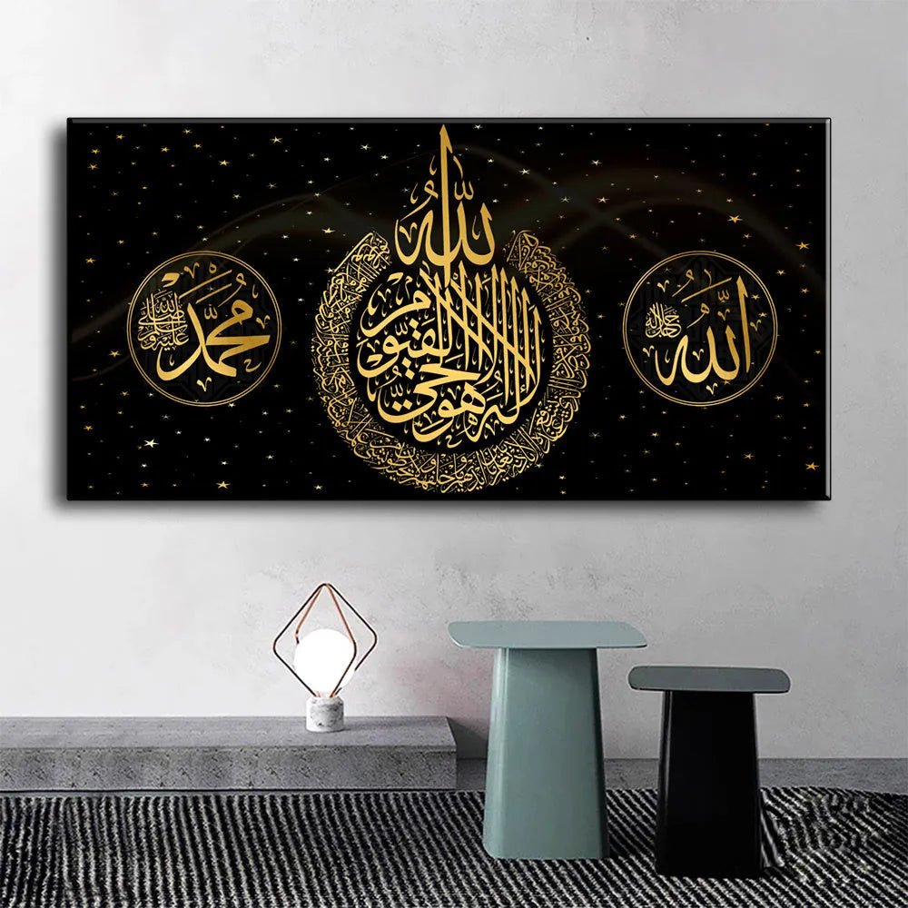 Retro style Ramadan mosque wall art print measuring 30x60cm on paper material