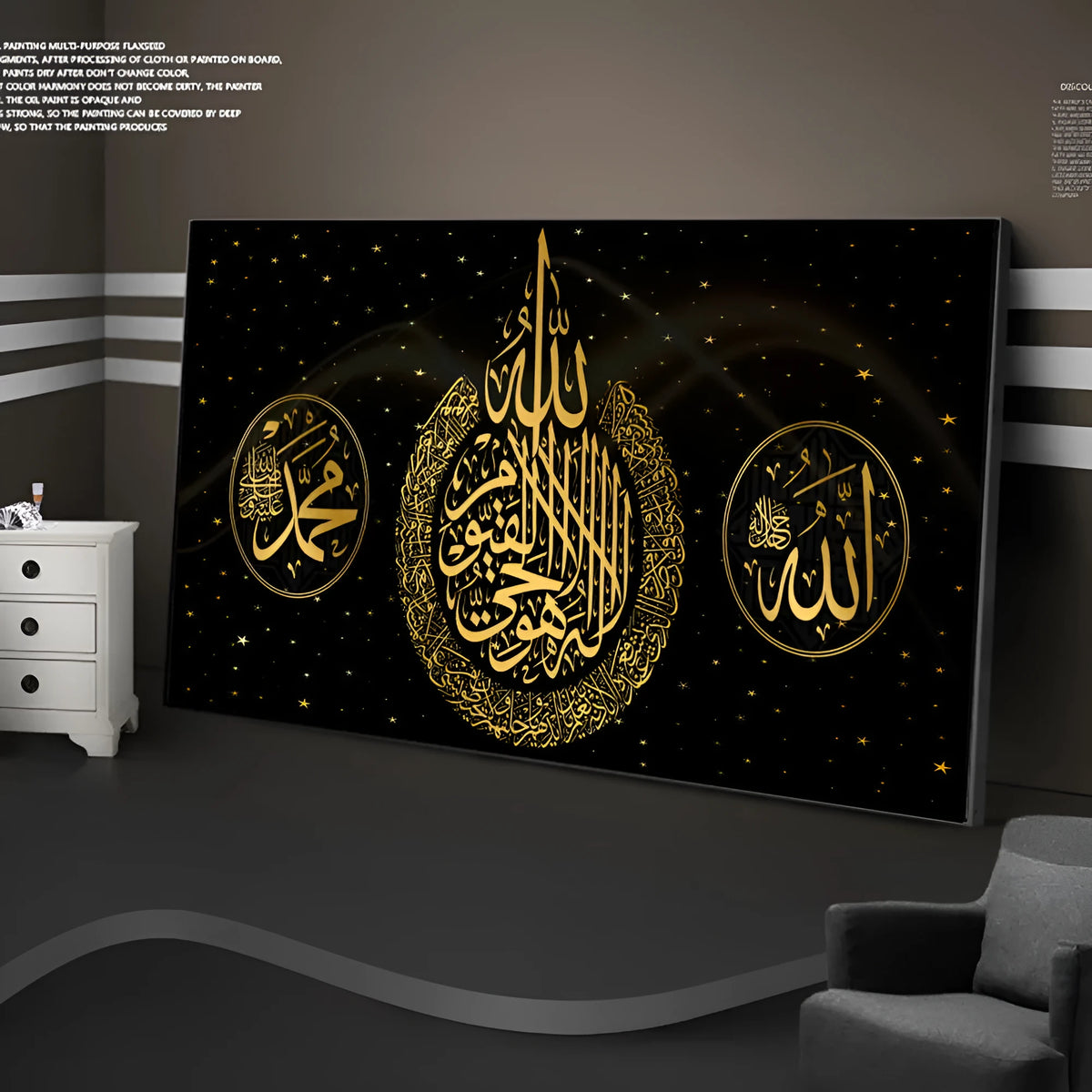 Retro style Ramadan mosque wall art print measuring 30x60cm on paper material