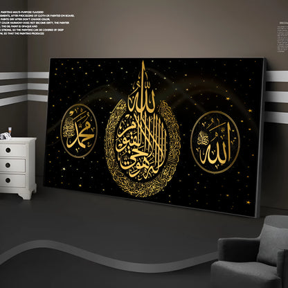 Retro style Ramadan mosque wall art print measuring 30x60cm on paper material