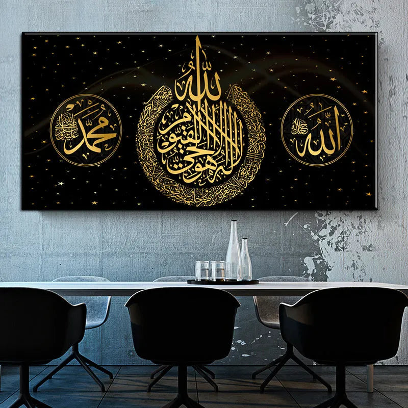 Retro style Ramadan mosque wall art print measuring 30x60cm on paper material