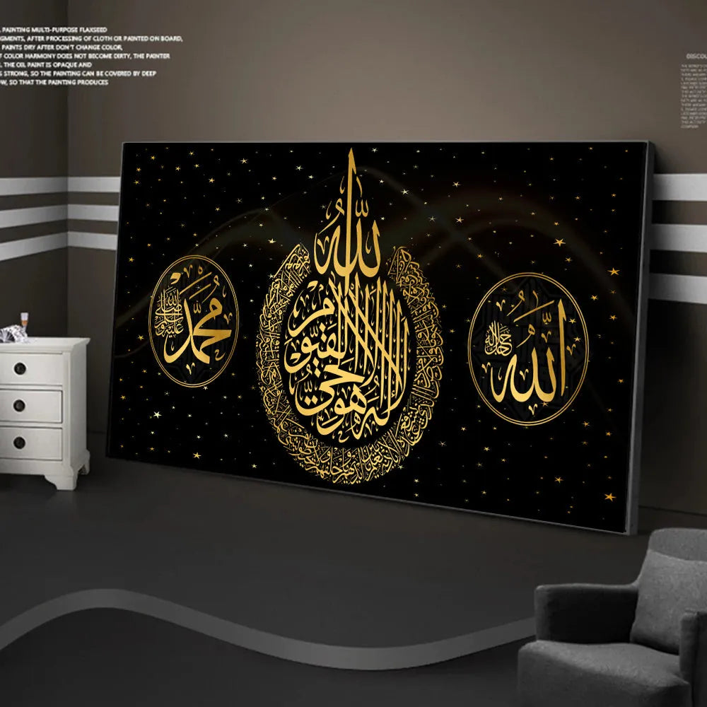 Retro style Ramadan mosque wall art print measuring 30x60cm on paper material