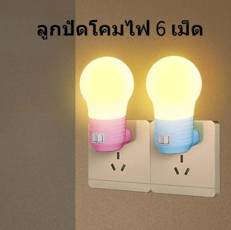 Plug-in bedside baby night light in white, blue, or pink shell with round shape.