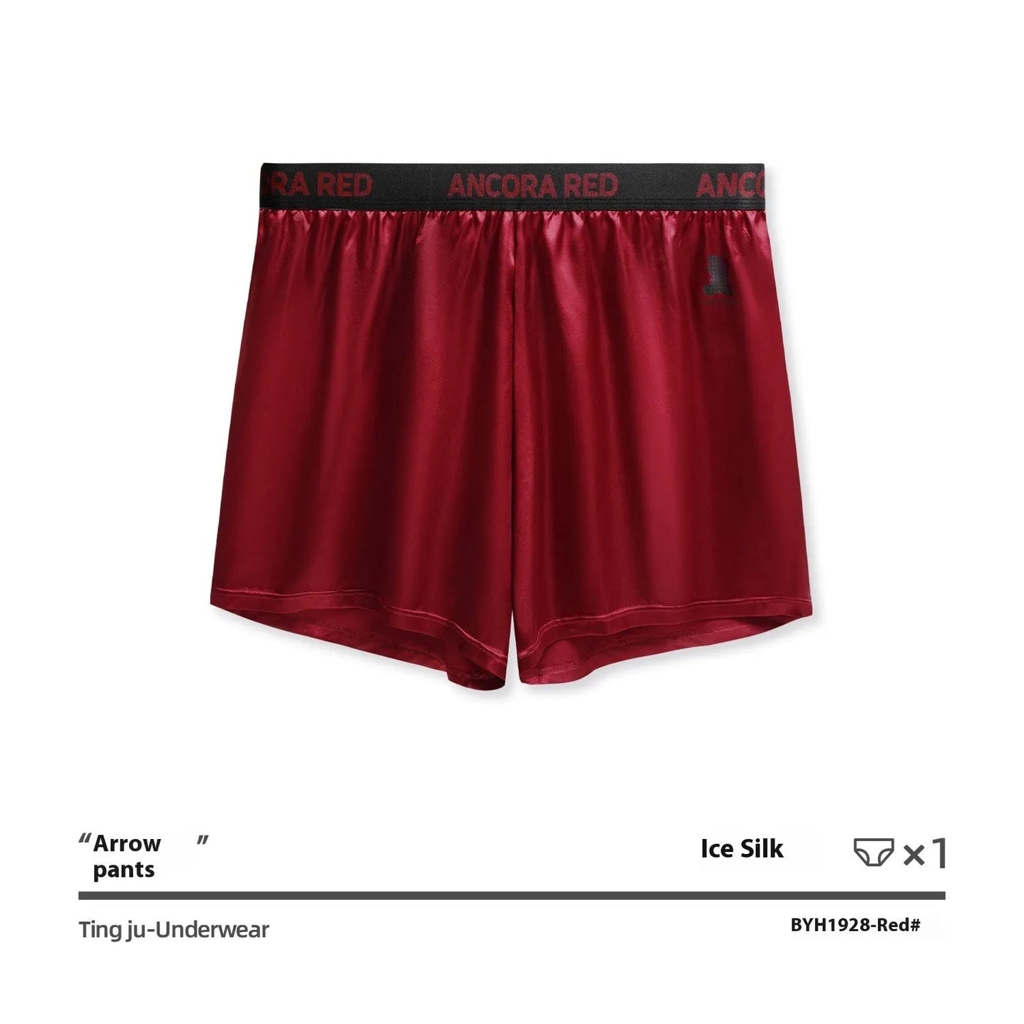 Solid colour men's boxer briefs on a mid-waist, showing elasticated band and knitted polyester fabric.