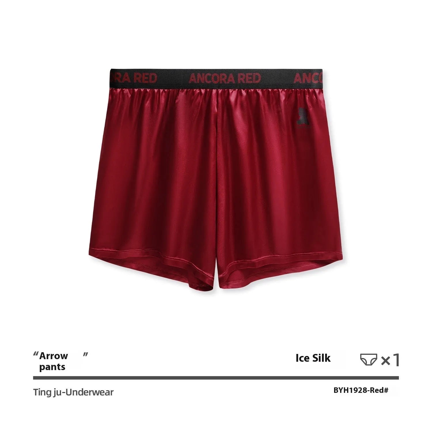 Solid colour men's boxer briefs on a mid-waist, showing elasticated band and knitted polyester fabric.