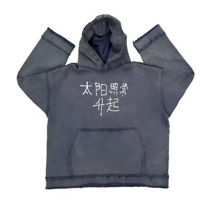 The Sun Also Rises dark blue men's hoodie sweater on a model