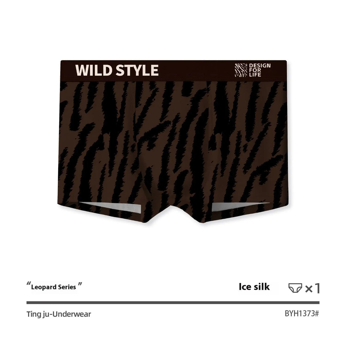 Men's leopard print polyester underwear trunks in mid waist style on a white background.