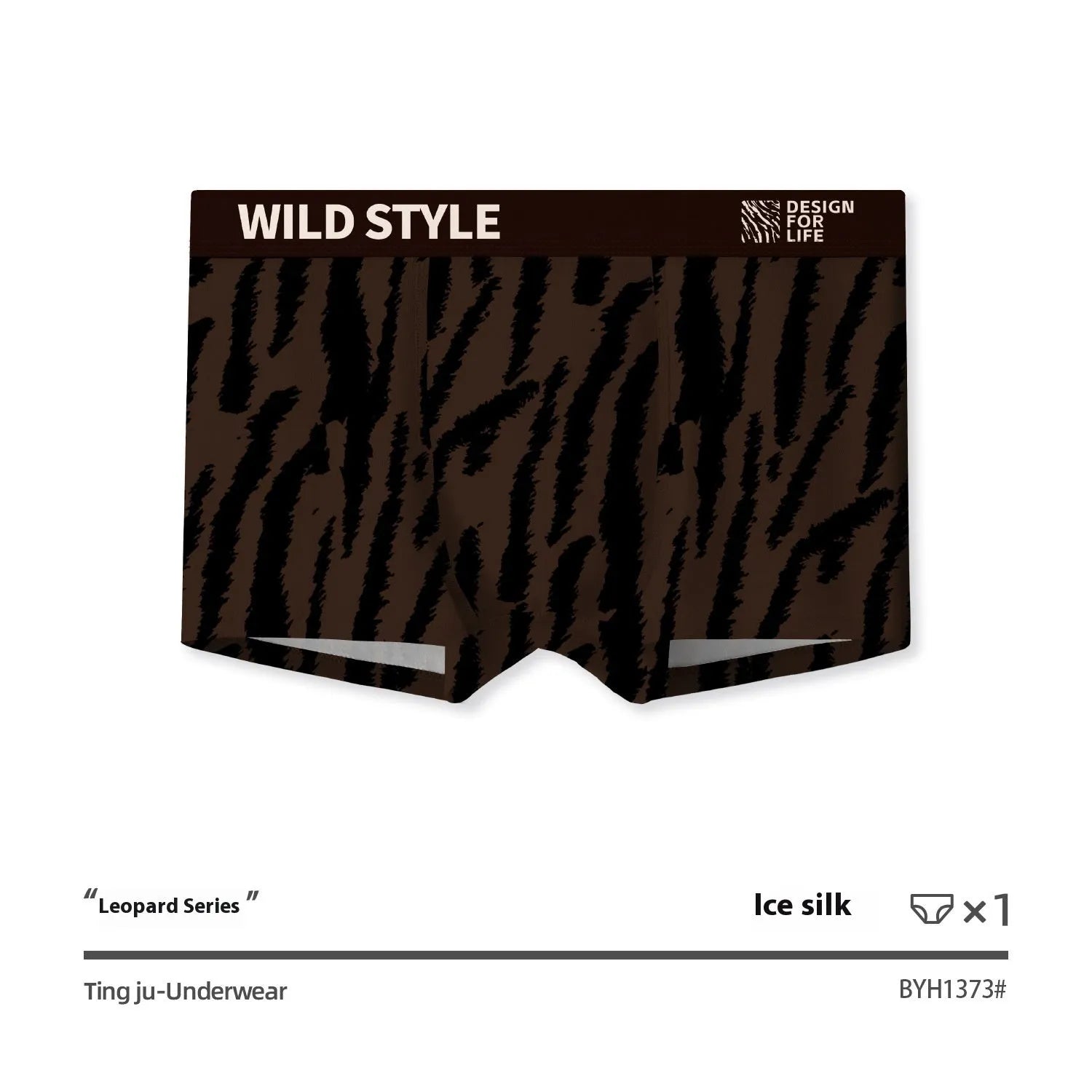 Men's leopard print polyester underwear trunks in mid waist style on a white background.