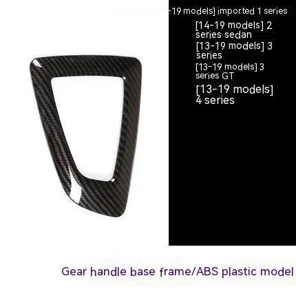 BMW gear base frame with carbon pattern for 1 2 3 4 Series models showing 3M adhesive backing