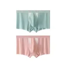 Ice silk underwear shorts with double-layer hole bag construction for dry wet separation