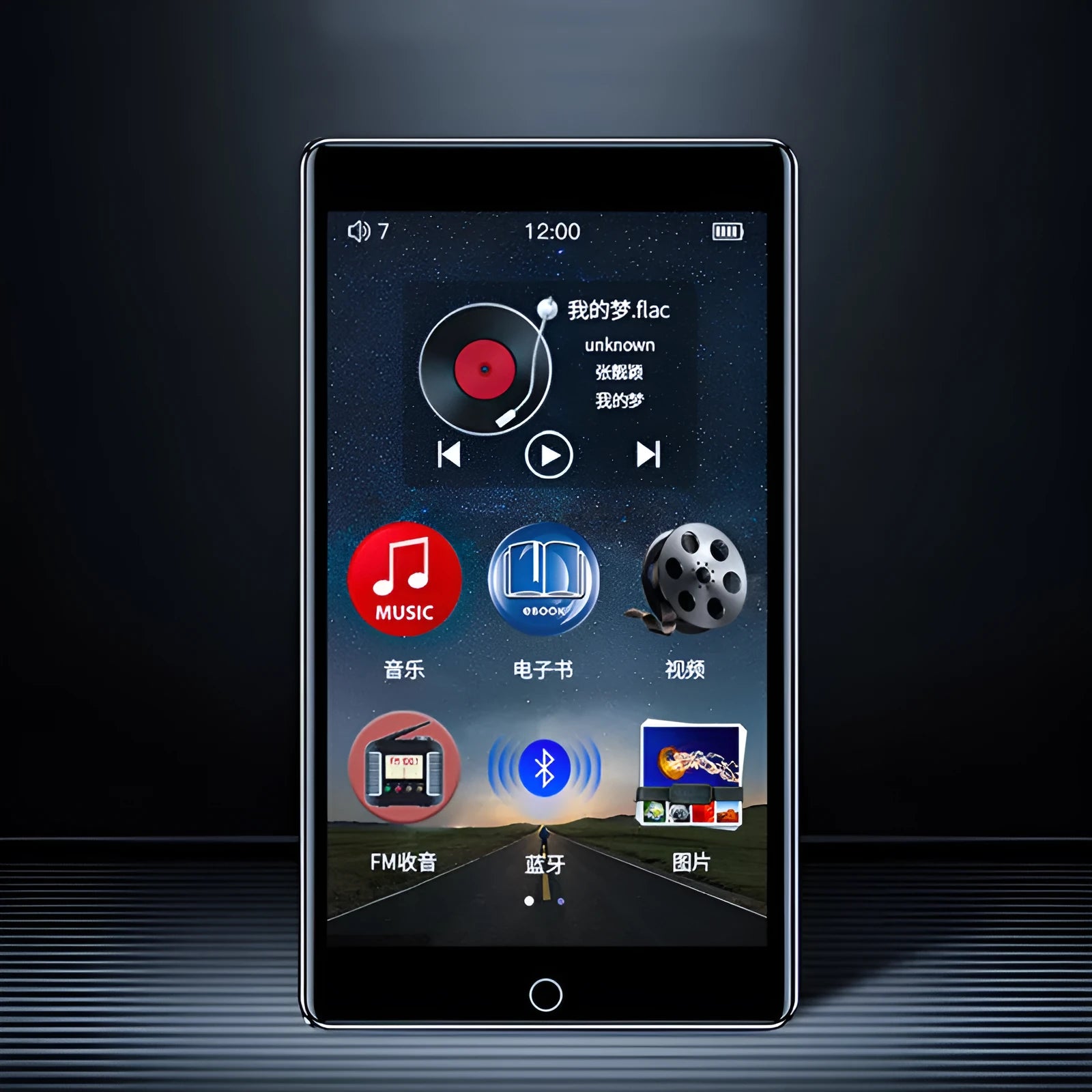 Black Ruizu H1 slim MP4 player with 4-inch touch screen showing media playback interface.