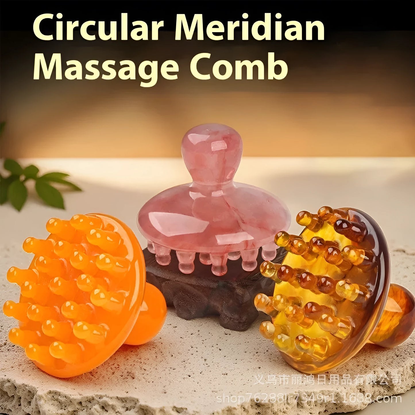 Brown and yellow disc massage comb with 21 teeth for head meridian massage