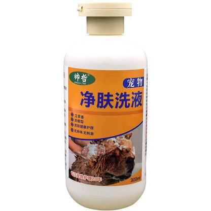 300ml bottle of pet medicine cleansing lotion for dog and cat skin moss treatment