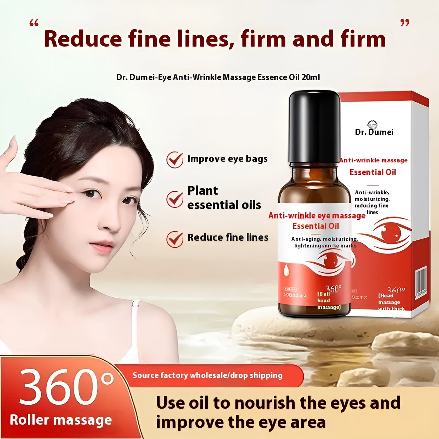 Red upgrade 20ml eye anti-wrinkle massage essence oil for universal skin types