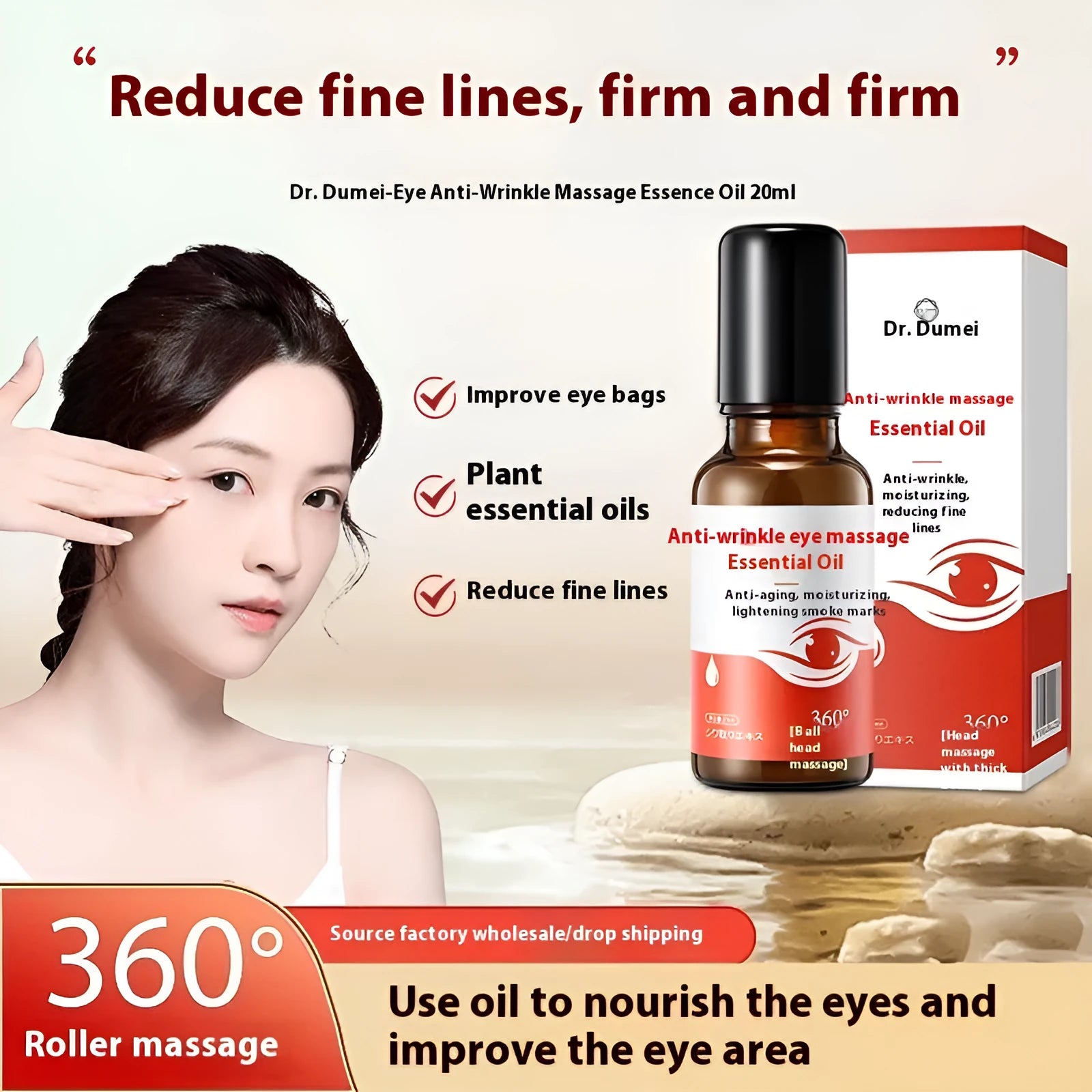 Red upgrade 20ml eye anti-wrinkle massage essence oil for universal skin types