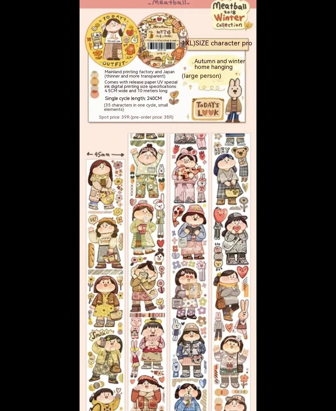 Haemorrhoid tape packaging stickers with cartoon characters, 42 styles, Japanese paper, 5 cm size