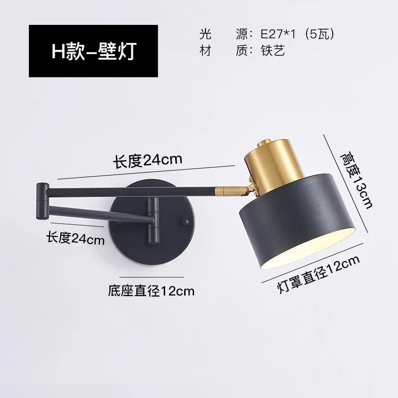 Modern minimalist double-section metal rocker arm wall lamp extending from a wall, showing its adjustable joints.