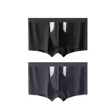Ice silk underwear shorts with double-layer hole bag construction for dry wet separation