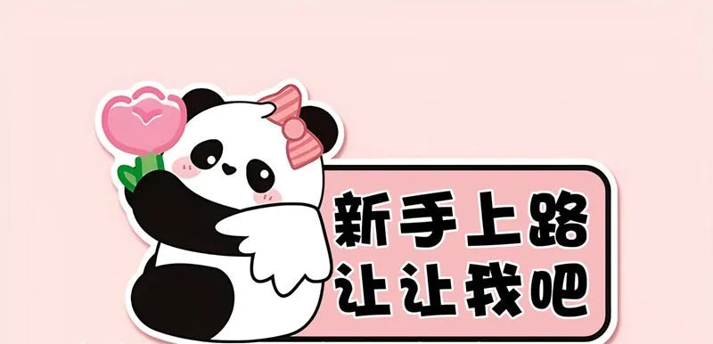 Reflective car sticker for female drivers with panda design and driving message on vehicle bumper