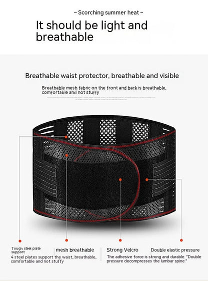 Black sports waist support belt with steel plate for adult lumbar decompression during fitness and sports.