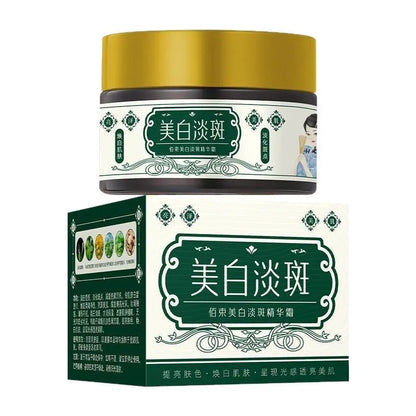 Baishu whitening and spots lightening essence cream, 30g brightening moisturising face cream bottle.