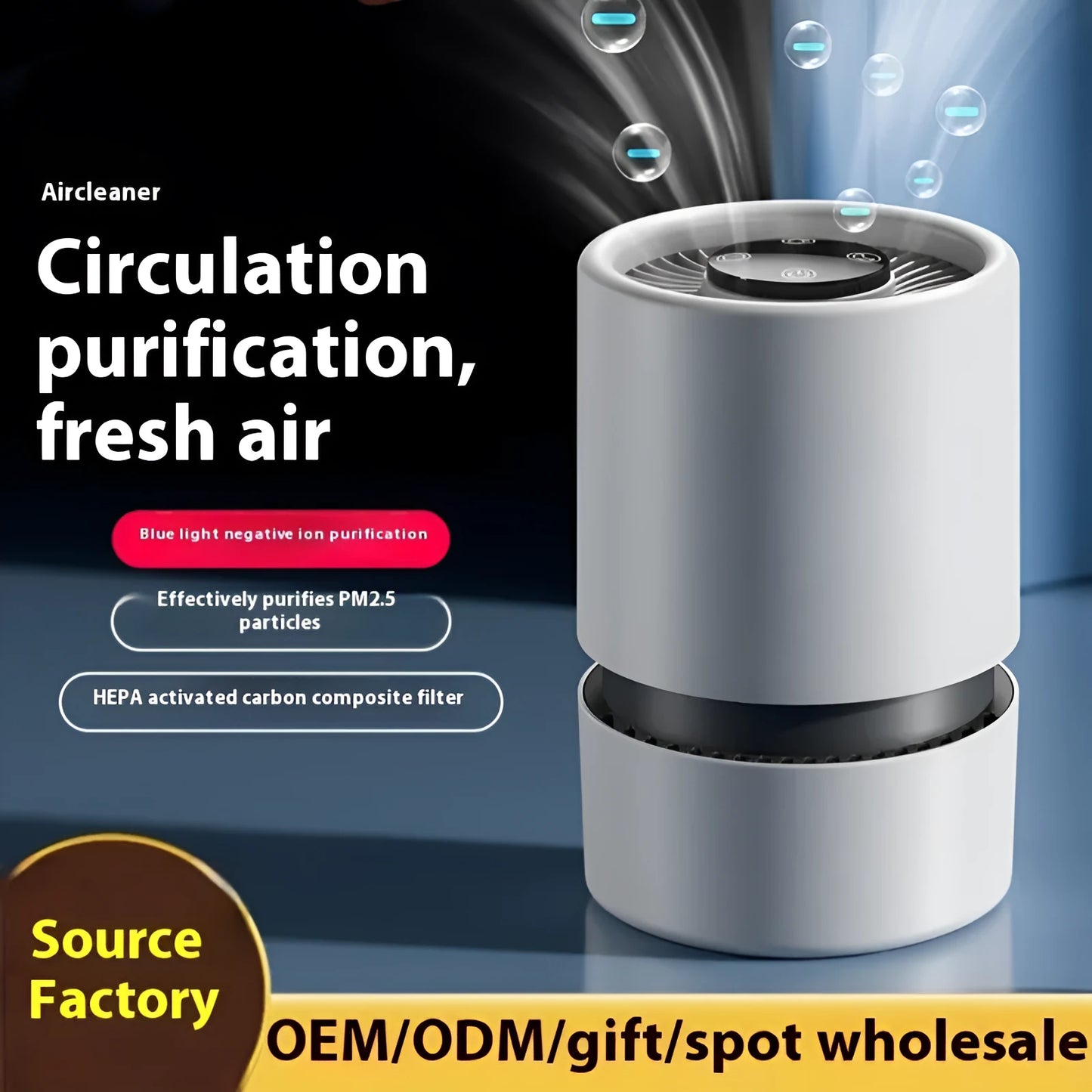 White simple style desktop air purifier with USB Type-C cable on a wooden desk.