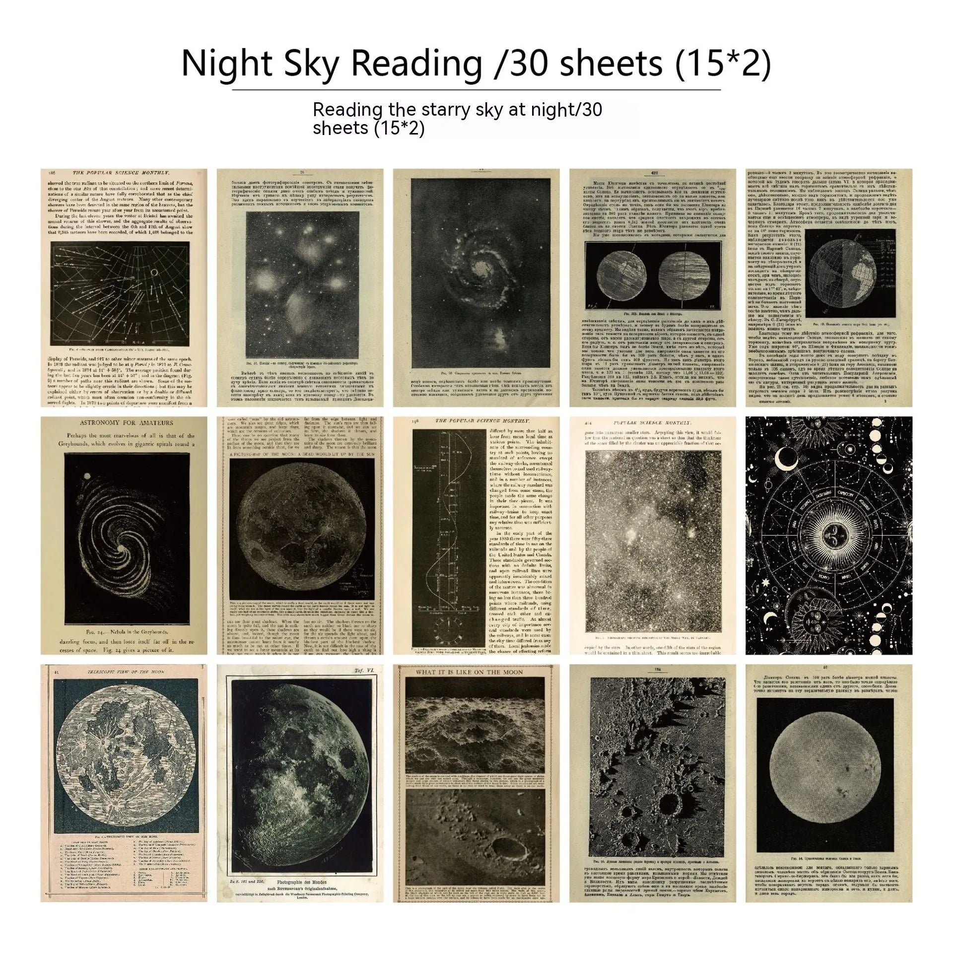 30 piece retro scrapbook paper set with botanical, flower, letter, recovery, starry night, and music prints