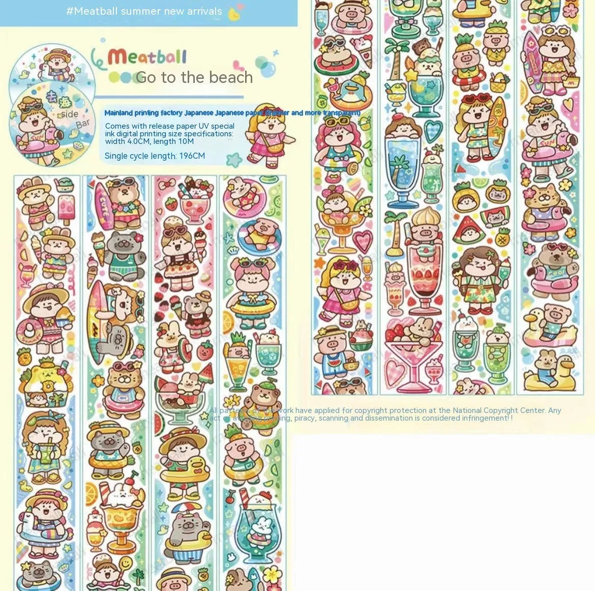 Haemorrhoid tape packaging stickers with cartoon characters, 42 styles, Japanese paper, 5 cm size