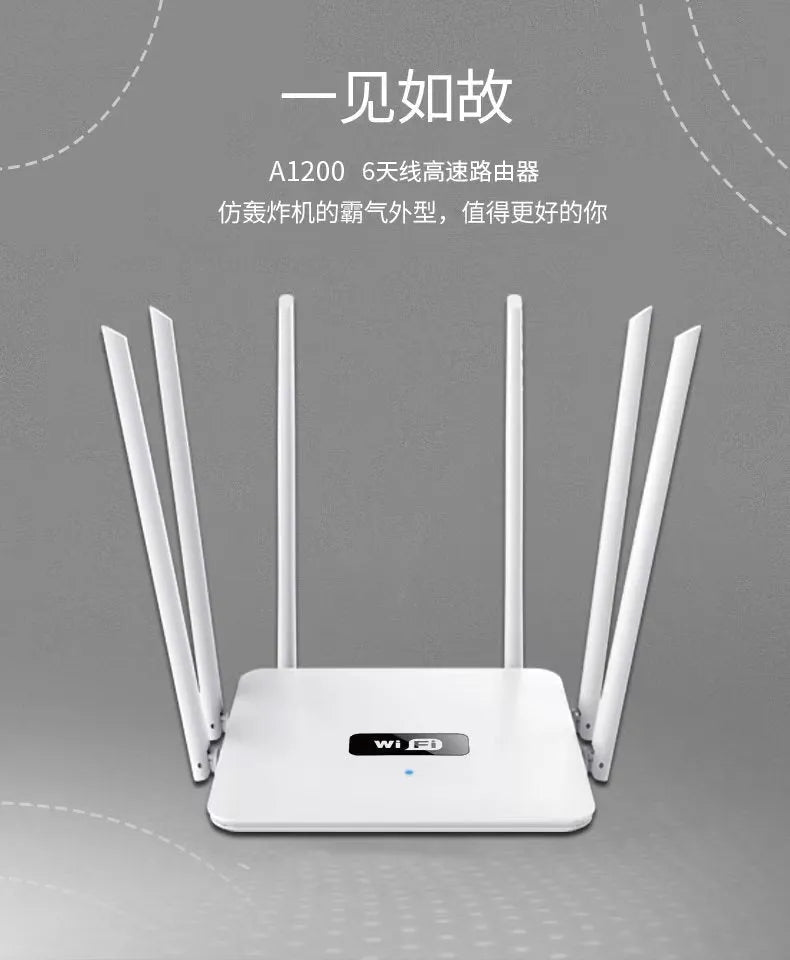 Black or white dual-frequency 5G router with either four or six antennas, dimensions 50x30x10cm