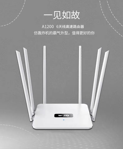 Black or white dual-frequency 5G router with either four or six antennas, dimensions 50x30x10cm