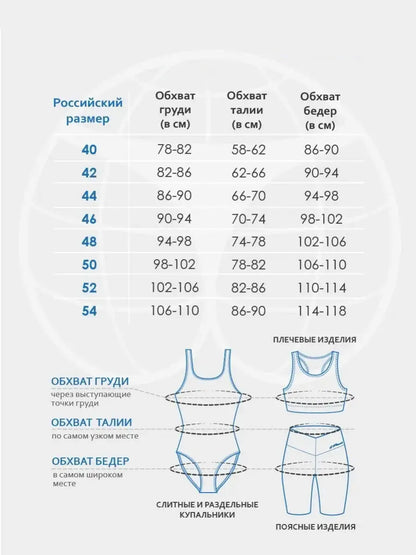 White women's one-piece nylon sports swimsuit with backless design and chest padding.
