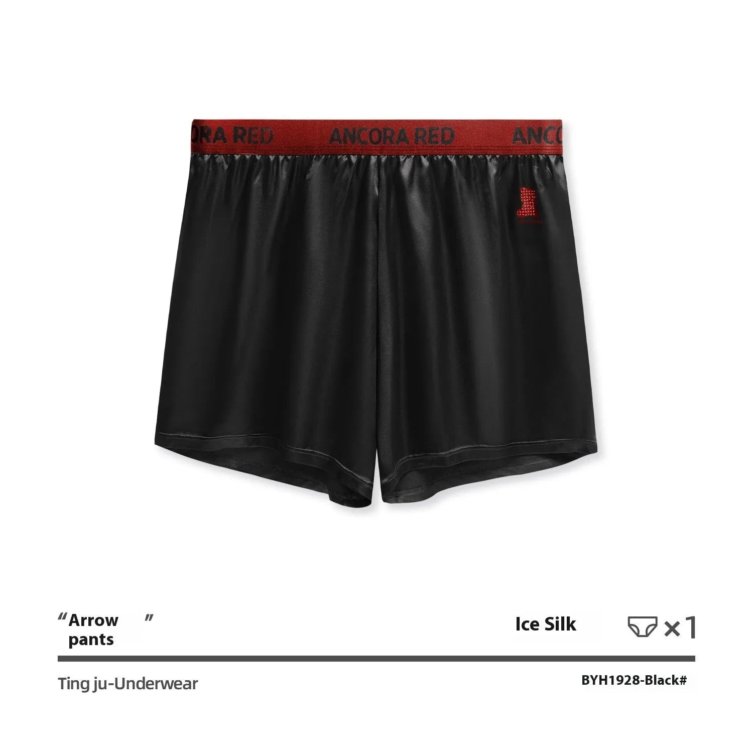 Solid colour men's boxer briefs on a mid-waist, showing elasticated band and knitted polyester fabric.