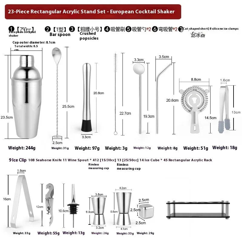 23-piece stainless steel cocktail set with acrylic European-style components for home bar mixing