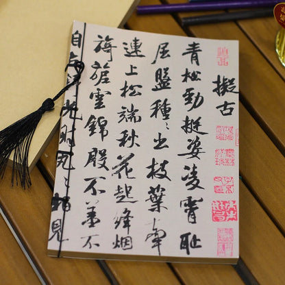 A5 antique wire-bound notebook with classical artwork cover, black oil wax rope binding, and decorative tassels