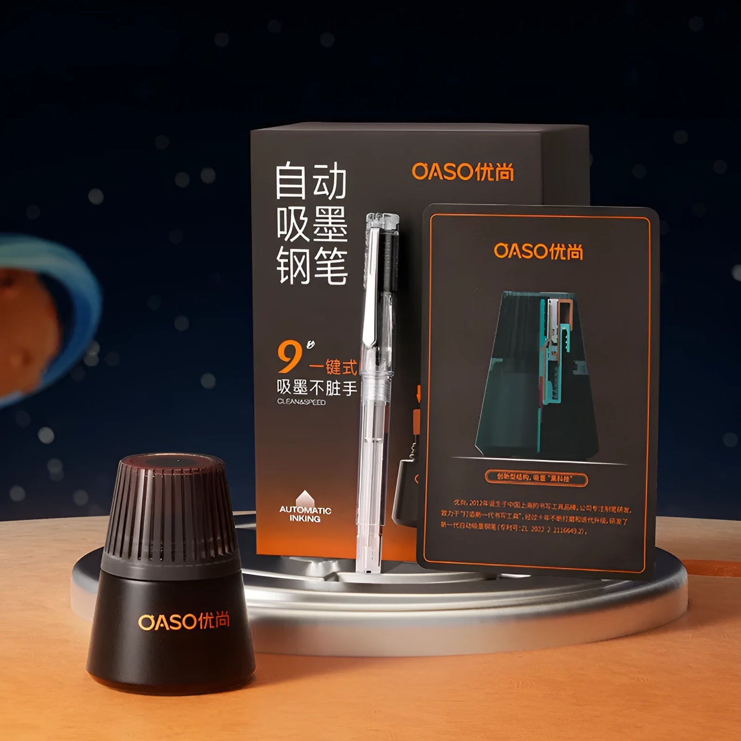 Student automatic suction pen set showing pen, ink feeder, and handbag with 0.38mm and 0.5mm nib options