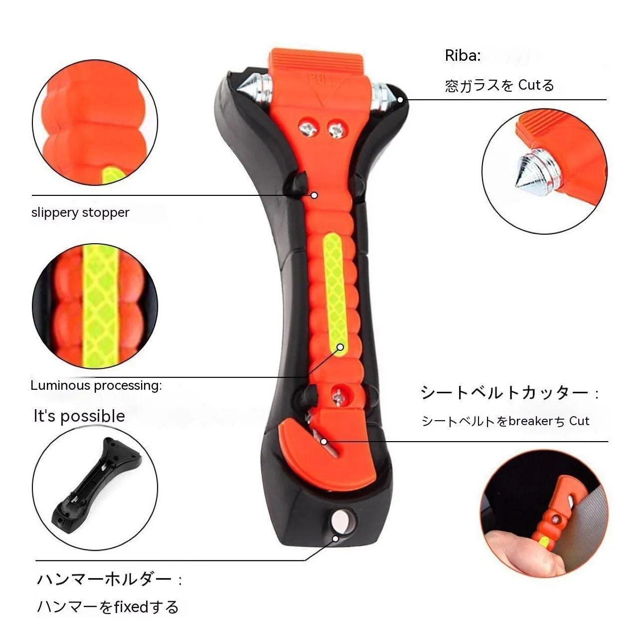 Red two-in-one car safety hammer with seatbelt cutter and window breaker on a white background.