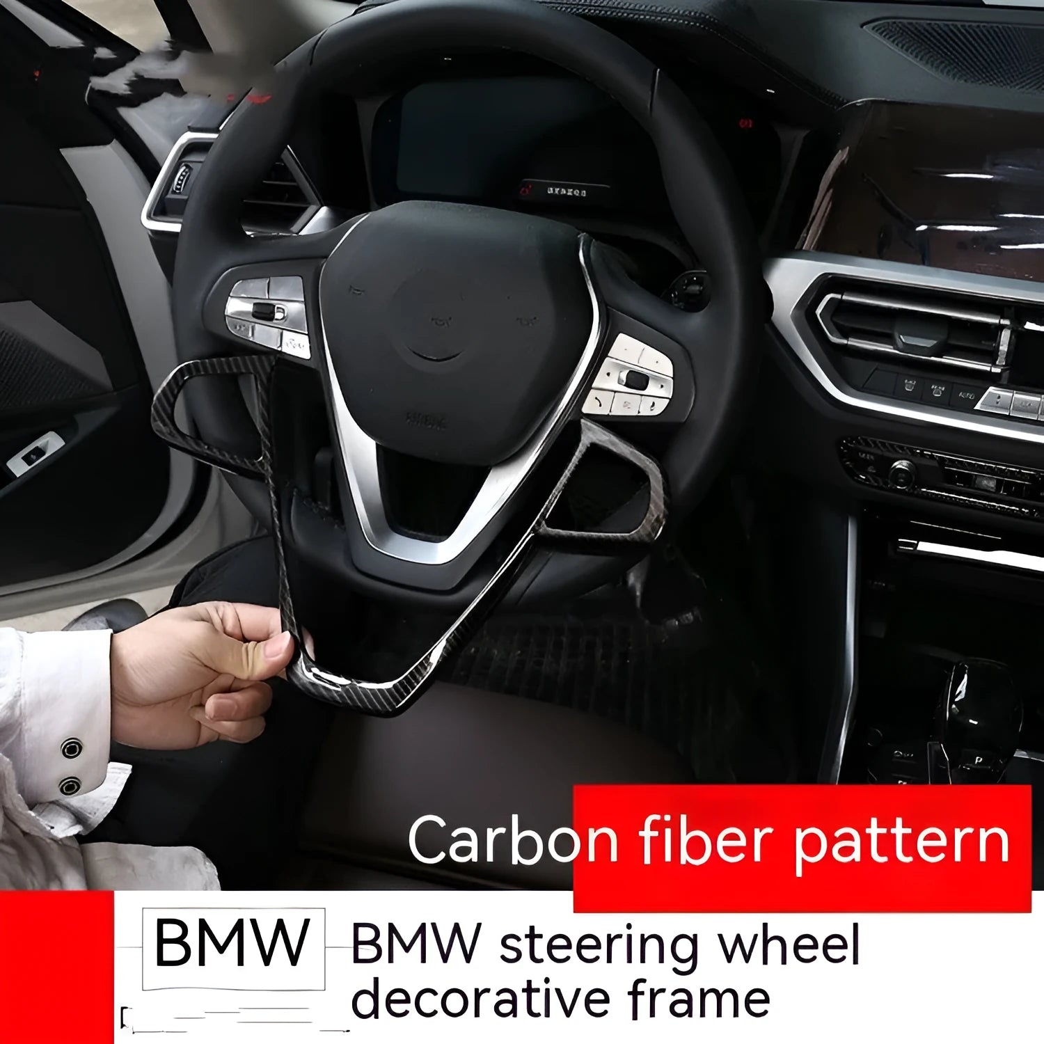 Carbon fibre pattern decorative button frame for BMW steering wheel.