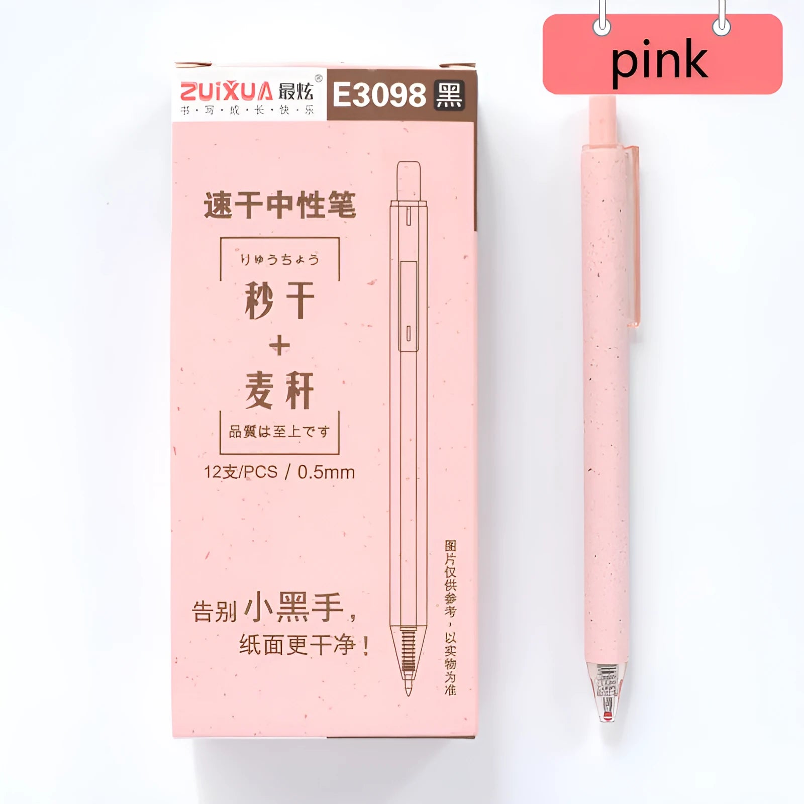 12-pack of 0.5mm quick-drying gel pens with push mechanism in assorted colours