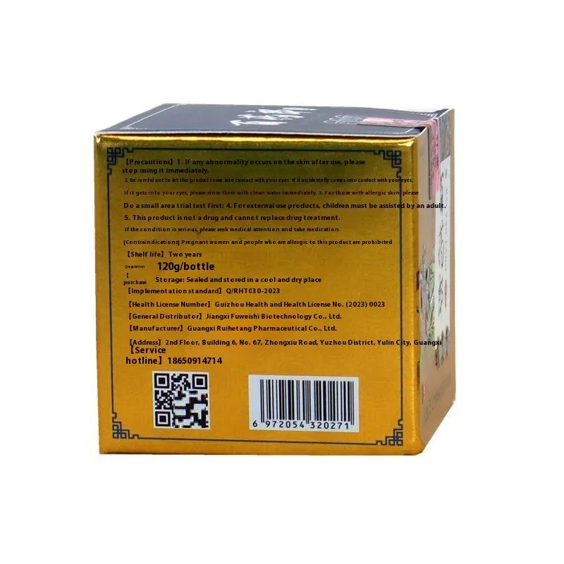 Centennial Tang Lang Wet Poison Cream topical emulsion in container for skin treatment
