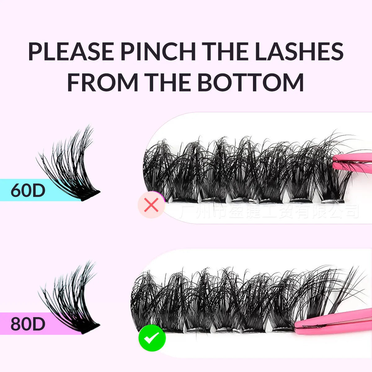 Set of thick, segmented false eyelashes in feather style showing 60D and 80D density options.