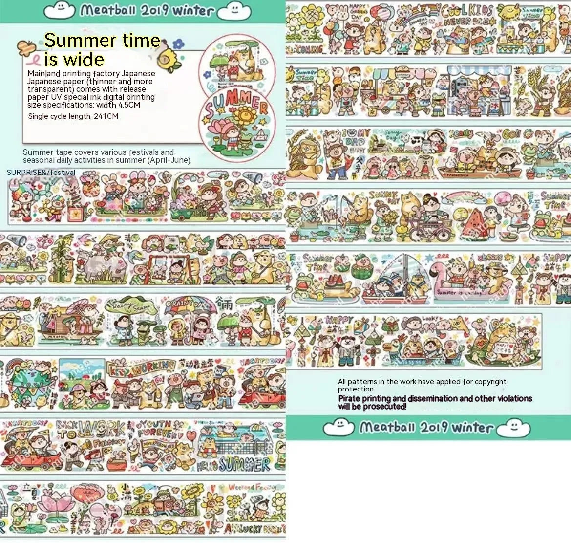 Haemorrhoid tape packaging stickers with cartoon characters, 42 styles, Japanese paper, 5 cm size